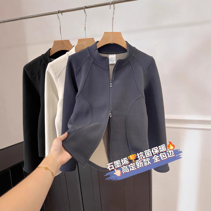 2026 Autumn/Winter High-Tech Antibacterial Warm Slim-Fit Graphene Waist-Cinching Stand Collar Zipper Jacket for Layering or Outerwear 2026 Autumn/Winter High-Tech Antibacterial Warm Slim-Fit Graphene Waist-Cinching Stand Collar Zipper Jacket for Layering or Outerwear