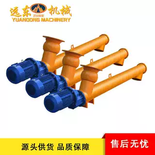现货定制水泥输送泵粉煤灰上料机 219 273U型 管式螺旋输送上料机