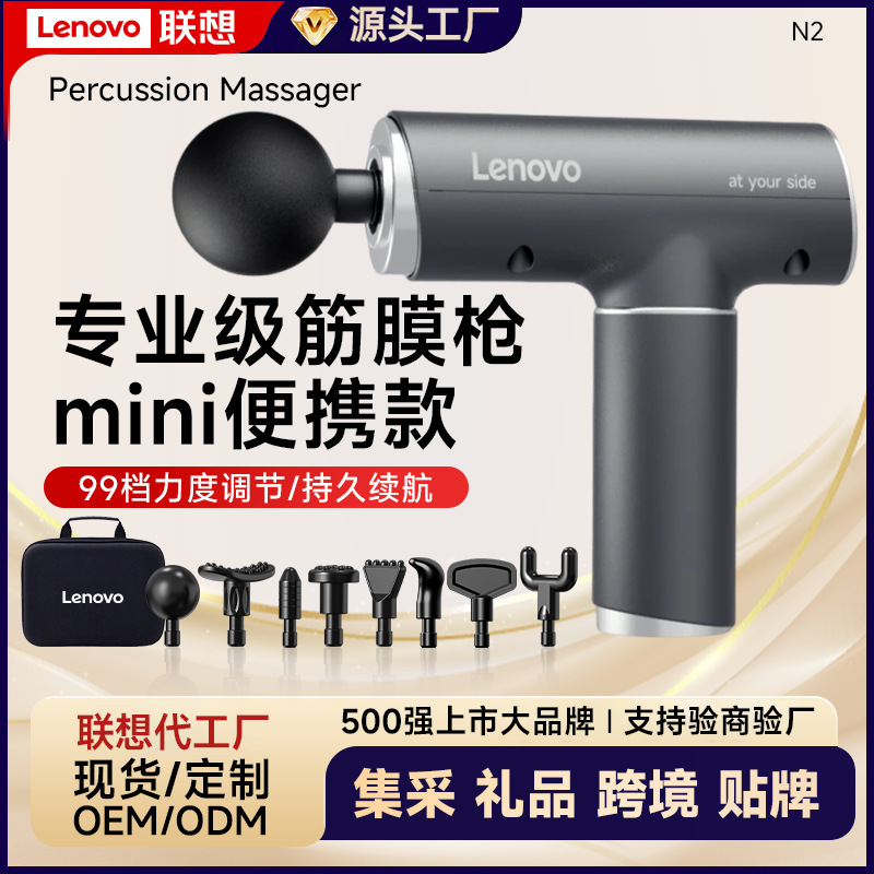 Lenovo Fascial Gun Multifunctional Massage Device for Women, Multi-Head Mini Portable Shoulder and Neck Muscle Relaxation Massager Lenovo Fascial Gun Multifunctional Massage Device for Women, Multi-Head Mini Portable Shoulder and Neck Muscle Relaxation Massager