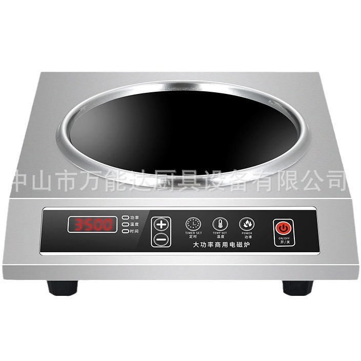 ���õ��¯����3500W���õ����̨��ҵ���˷���͹�ʳ�þƵ����