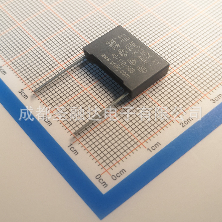 MP1-X1电容224K300VAC P15 0.22uF金属化聚丙烯膜 圣融达厂家SRD