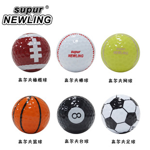 Golf boxed 2-layer ball creative style sports ball basketball multi-color colored ball brand new competition ball seven pieces