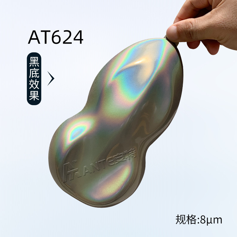 安特工場直発虹レーザー塗料七彩自慢レーザー塗料光学変色龍塗料角度変色塗料|undefined