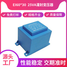 电子变压器电源变压器打样插针式变压器灌封变压器