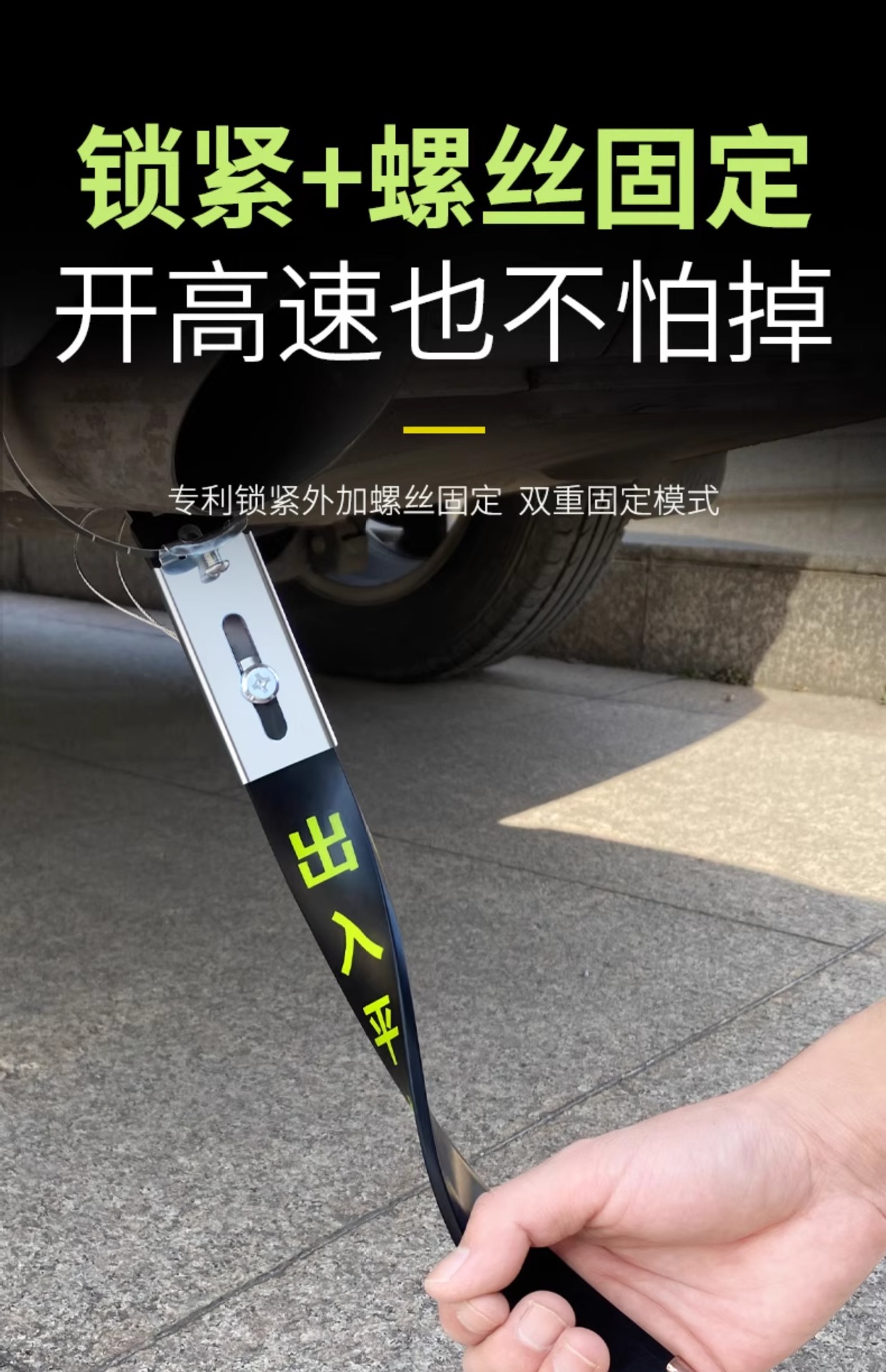 Anti Static Grounding Strip for Cars, Sedans, SUVs
