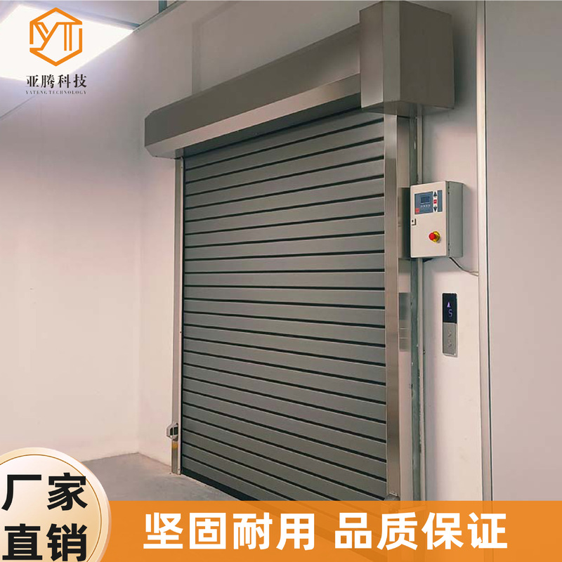 硬质快速卷帘门车间工业滚筒式自动升降防盗卷闸门铝合金快速门|undefined