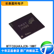 MTFC8GAKAJCN-1MWT ԭװ��Ʒ MTFC8GAKAJCN�������ڴ�оƬ��ƬBGA