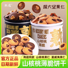 ����Թ�����_�Ĺ�Ĩ��̸���������ɿɴ�Ƭɽ���ұ�������l