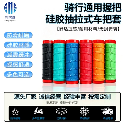 Handlehold cover — universal