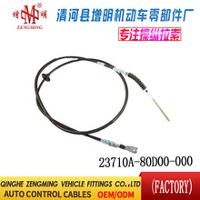 23710A-80D00-000���T���x�Ͼ��x܇���C�w���]�侀���侀���Q