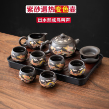 遇热变色紫砂龙凤鸣壶500ML家用茶具出水鸟叫泡茶壶茶盘公司礼品