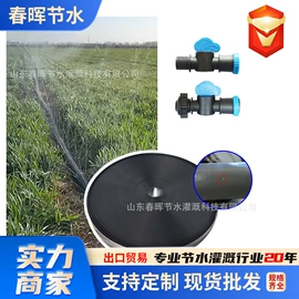 灌溉工具;园艺灌溉工具;排灌机械