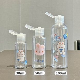Portable Travel Refill Bottle Fine Mist Toning and Hydrating Empty Bottle Facial Moisturizing Perfume Toilet Water Small Flip Cover