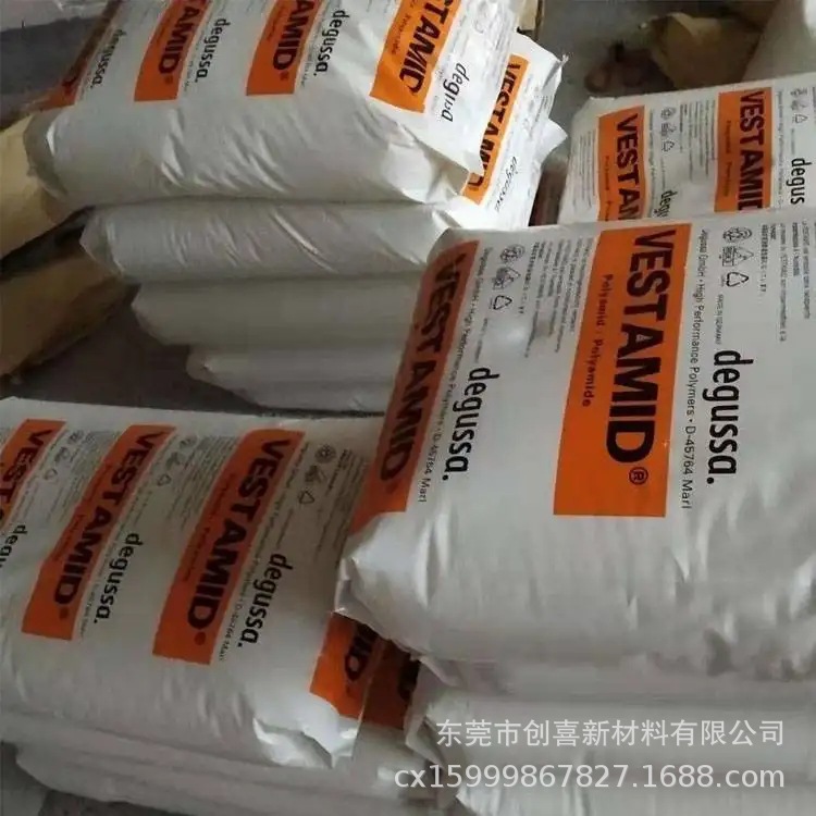 PA12德国赢创L1724 L1600德国赛CX7323 CX9704高韧性低磨耗耐疲劳