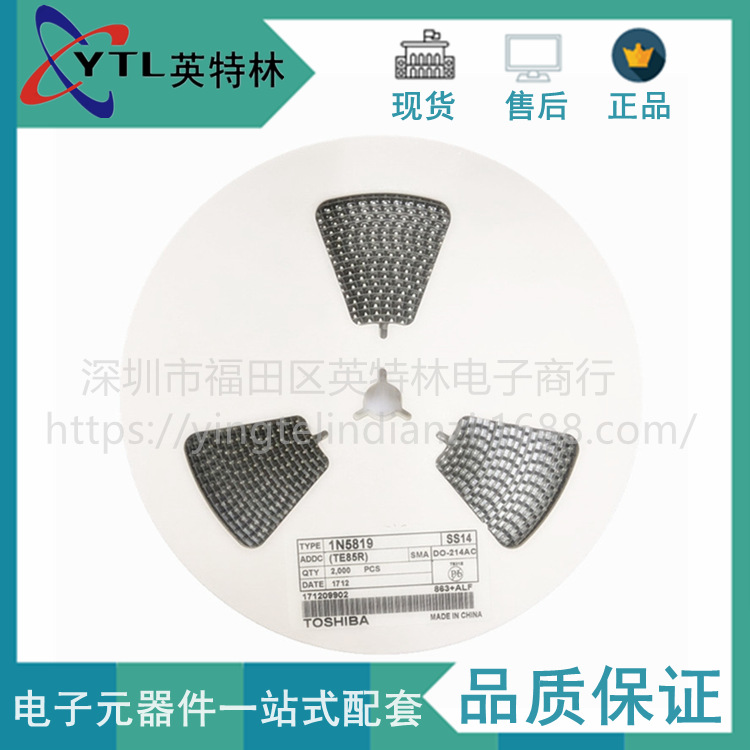 肖特基二极管1N5819 SS14 SMA DO-214AC 贴片二极管全系列 厂直供