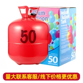 气球;场地布置道具;气球托杆