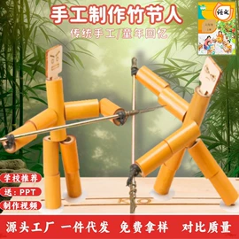 科教玩具;科学实验玩具;灯笼