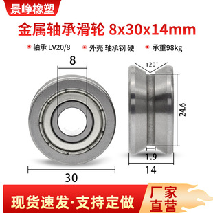 Sл݆V\ݔ͎܉ݽٌ݆݆8*30*14