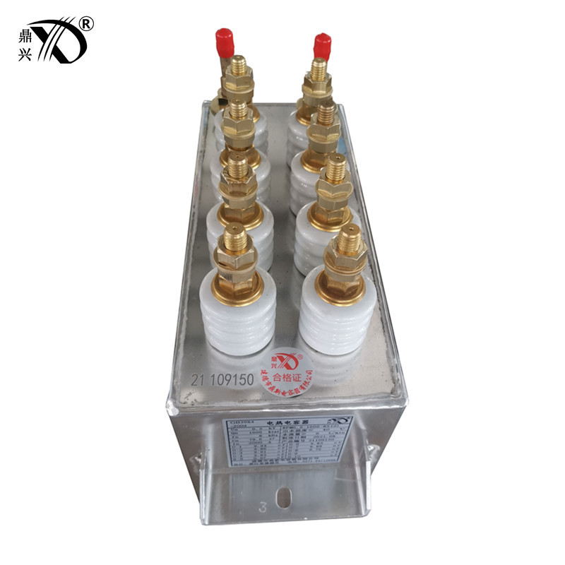 厂家直供电热电容器薄膜电容器RFM0.5-1000-8S