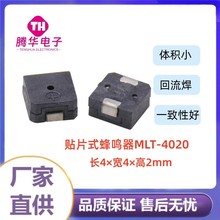 ��С��ƫ���NƬʽ�oԴ4020���Q���L��4��2mm�������NƬ���m΢��
