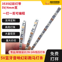 35355V�òʟ�4mm�{�����5V��ˮ���R���lһ��60��led�Շ�