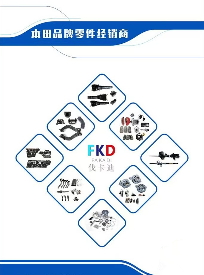 Cross-border D09T-39-060 is suitable for the right engine mount rubber of Mazda cars, direct sales from the manufacturer