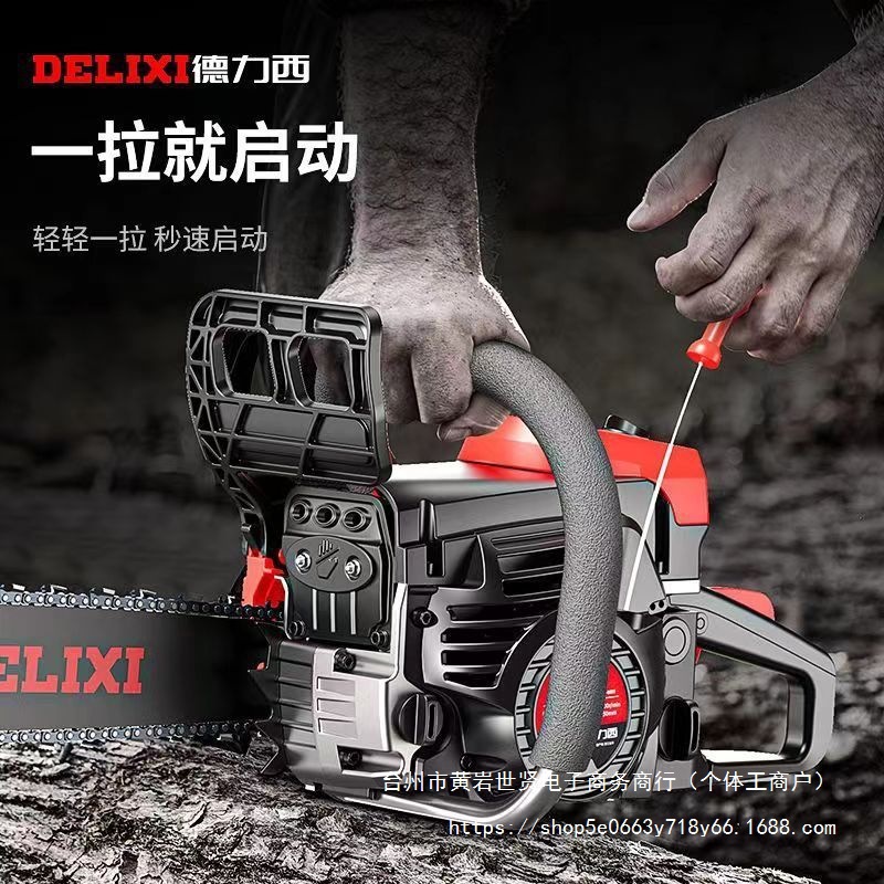 德力西电锯汽油锯伐木锯电链锯小型家用锯柴木工电动链条锯树直销
