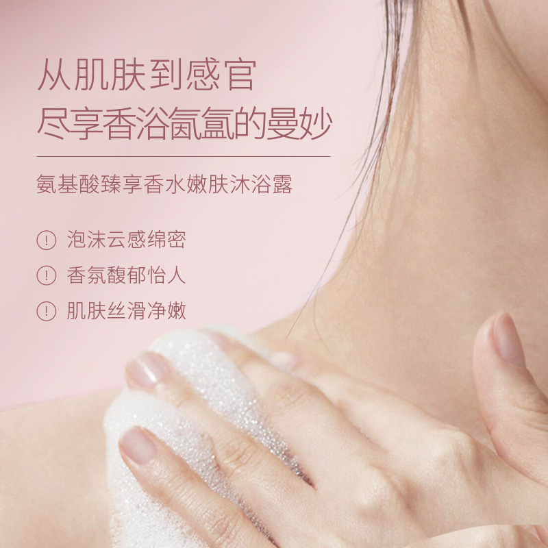 VAK Amino Acid Fragrance Shampoo Limpieza Profunda Gel de Baño Humectante Mask Set de Protección