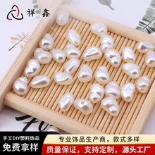 abs异形仿珍珠定制不规则碎石珠多边形塑料珍珠手工饰品散珠加工