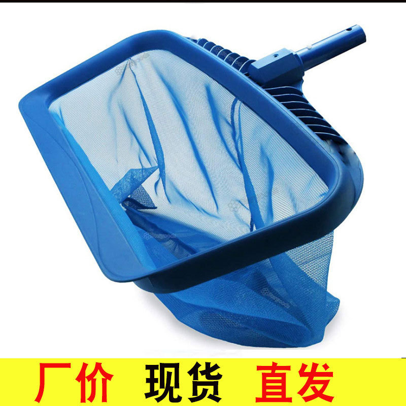 Swimming Pool Skimming Spoon Heavy Duty Cleaning Tools and Mesh Bag Leaf Cleaning Blue Deep Water Fishing Net Enhanced Fish Pool Fishing Net