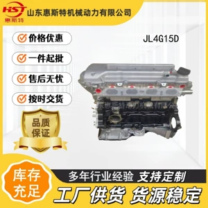 Jl4G15D mühərrik Geely Jl4G18 CVVT UMC mühərriki üçün uyğundur