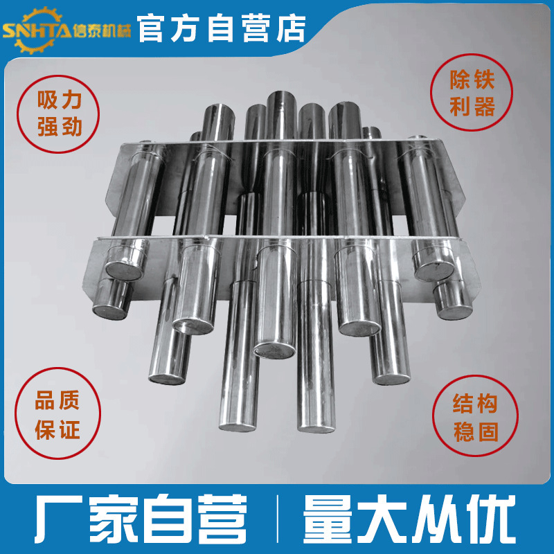 辅机配件磁力架 供应干燥造粒机除铁设备 厂家直销强磁磁力架