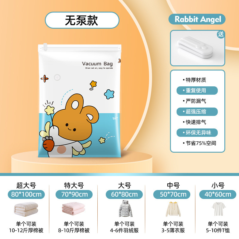 여행 전용 [중 3개 + 소형 3개] + 핸드 펌프 1개