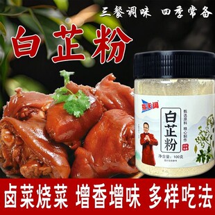 ���Ʒ��{��ƿ�b�����Ҝ������{ζ�����Ϲ��S���l�F؛���Ʒ��{ζ��