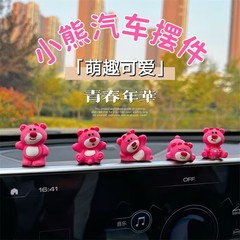 Trendy, Creative Car Ornament: Adorable Pink Bear Design—A Cute & Heartwarming Addition to Girls' Car Interiors and Center Console Decorations