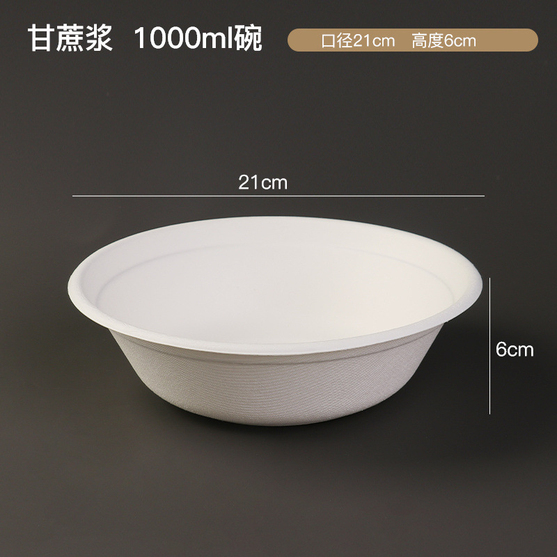 ⊙1000ml 사탕수수 펄프 백지 그릇---인기 상품이 돌아왔습니다