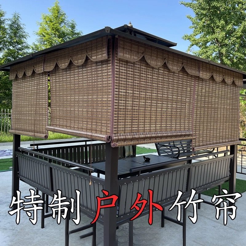 Outdoor Waterproof and Mildew-Proof Bamboo Curtain Partition Outdoor Pavilion Courtyard Balcony Sunshade Pavilion Rainproof Bamboo Curtain Roller Blind