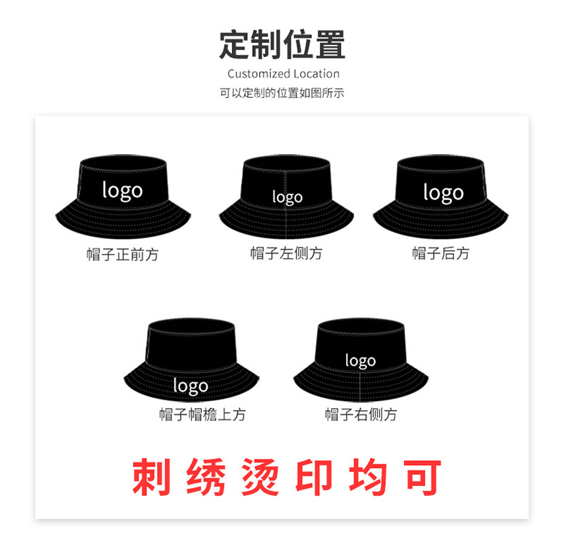 渔夫帽详情页_05