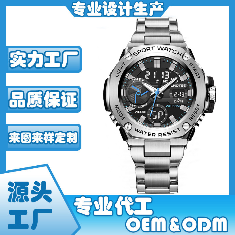 Multifunctional Steel/Heart Steel Belt Men's Waterproof Luminous Guangzhou Watch Electronic Watch Men's Watch Processing and Customization