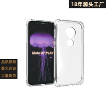 MOTO G7 PLAY�����ˮӡ�֙C��ˮ�׸�͸���o���m��ܛ�z���ز����