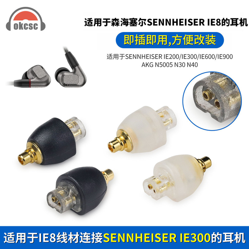 Okcsc for Sennheiser IE200 IE900 AKG N30 Headset IE8 Female to IE300 Male Adapter Okcsc for Sennheiser IE200 IE900 AKG N30 Headset IE8 Female to IE300 Male Adapter