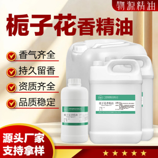 �d�ӻ��㾫 ϴ��Һ��ԡ¶����ֹ�����ˮ��޹��s�������ջ��㾫