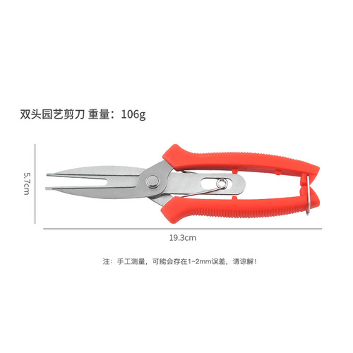 Manufacturer red PP handle stainless steel double-head gardening scissors branch pruning shears garden pruning tools
