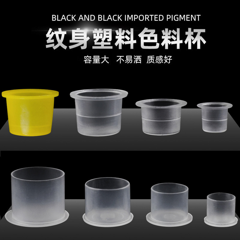 Tattoo Color Cup Disposable Plastic Cup Holder Tattoo Color Cup Bottom Sitting Large Color Cup Tattoo Equipment in stock