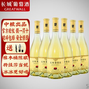 �L���ؼ�ɯ������ľͰ�ᄸɰ����ѾƼt���мZ���a����750ml*6ƿ