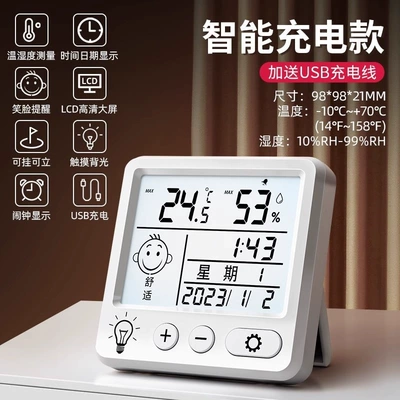 Car thermometer – Suitable for electronic high-precision mini dry - smart-charging-modelalarm-clock-functionsensory-display-one-touch-backlight-perpetual-calendar-comes-with-usb-charging-cable