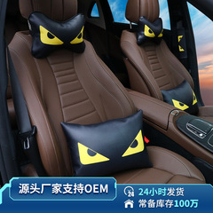 卸売りアニメの記憶綿の車のヘッドレストの腰はかわいい車の腰をかばってクッションを保護します。