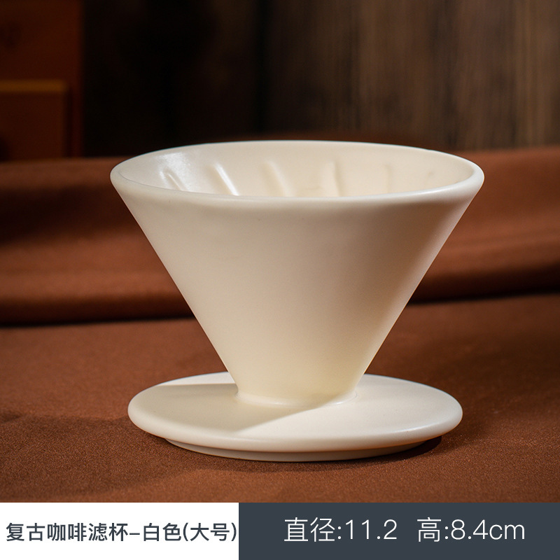 窯変手沖フィルターセットセラミックコーヒーフィルターアメリカ家庭用コーヒー漏斗ドリップコーヒー器具|undefined
