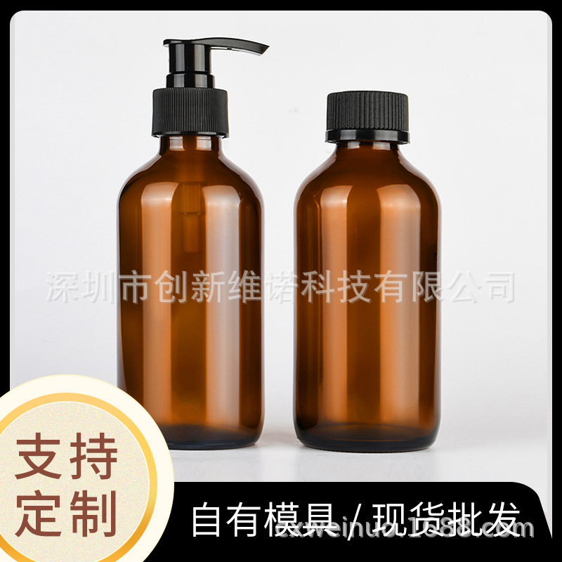 茶色玻璃波士顿瓶500ml 按压洗发沐浴空瓶喷枪喷雾纯露避光分装瓶