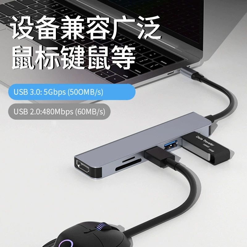 Cross-border usb docking station type-c card reader is suitable for Huawei Apple computers six-in-one docking station